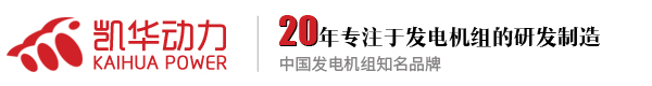 泰（tài）州市色色女网柴油發電機（jī）組（zǔ）有限公司官網