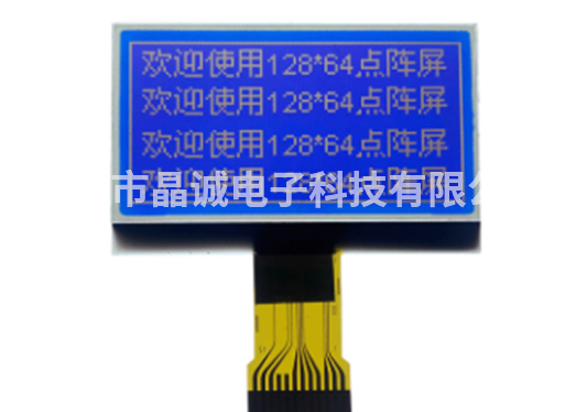 12864液（yè）晶模塊使用注意事項（xiàng）